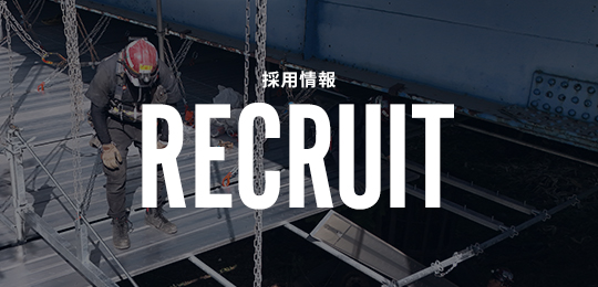 bnrhalf_recruit_off
